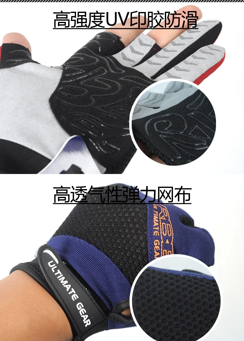 Japan RBB Rock Fishing Gloves  - Fishing Gloves review and price